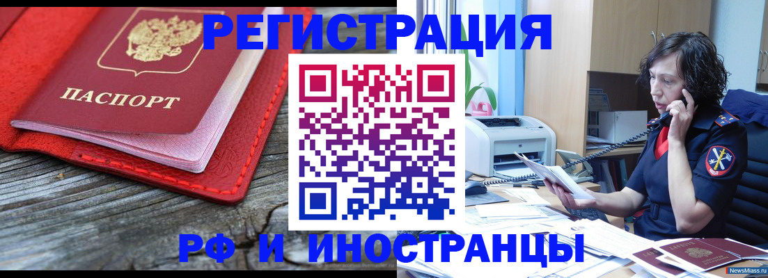 регистрация для школы в Новоалександровске
